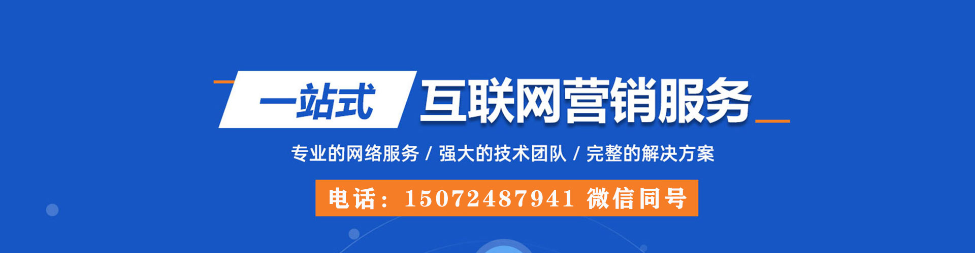 湖州信息流托管