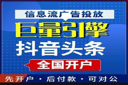 案例分享：用百度推广实现线上引流突破