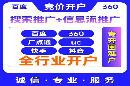 案例解读：百度推广助力传统行业转型升级