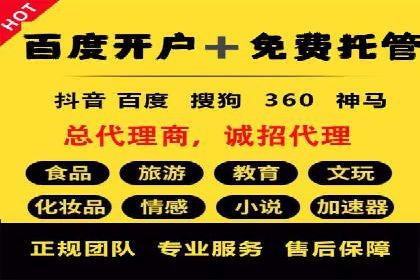 代理开户服务：如何助力企业高效运营？